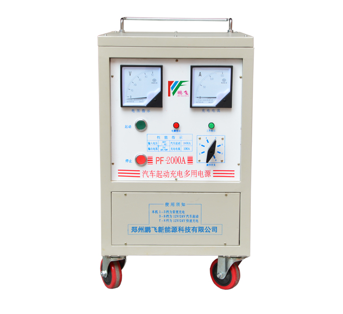 PF-2000A汽車起動電源(圖1)